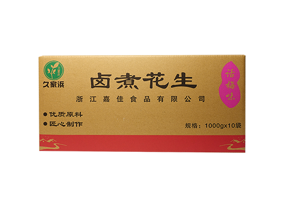 四粒红话梅透明2.png